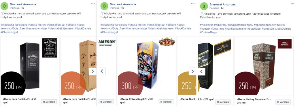 Examples of posts alkolavka