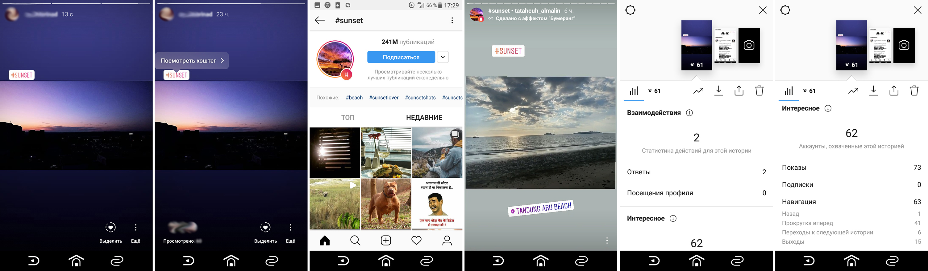 Блог Вовлеченность