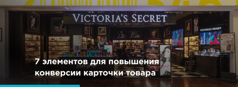 Блог Карточка товара