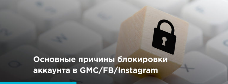 Блог Блокировка