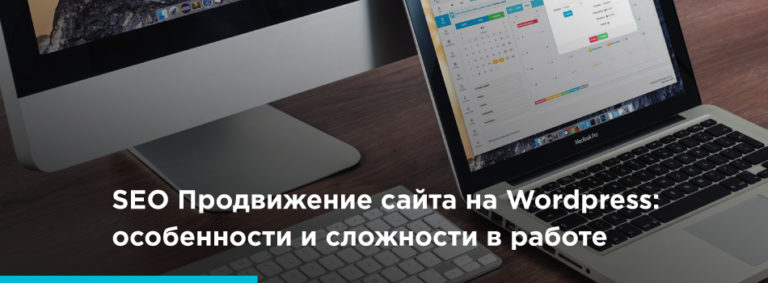 Блог ВордПресс