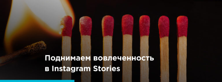 Блог Вовлеченность