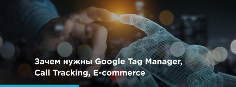 Блог ГТМ