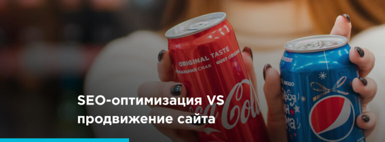 Блог оптимизация