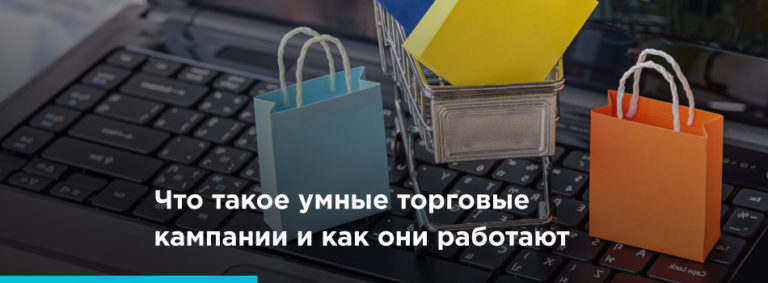 Блог Умные ТК