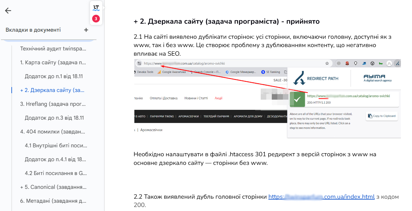 Технічне завдання