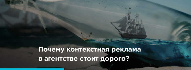 Блог контекст стоимость