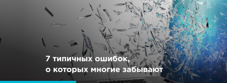 Емейл проморассылки