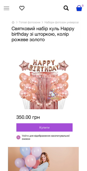 скриншот юмі