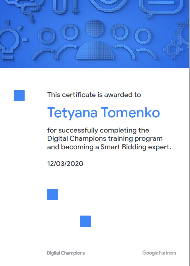 Сертификат Татьяна Томенко