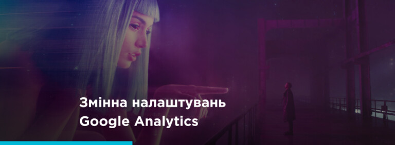 Google Analytics Settings Variable in GTM