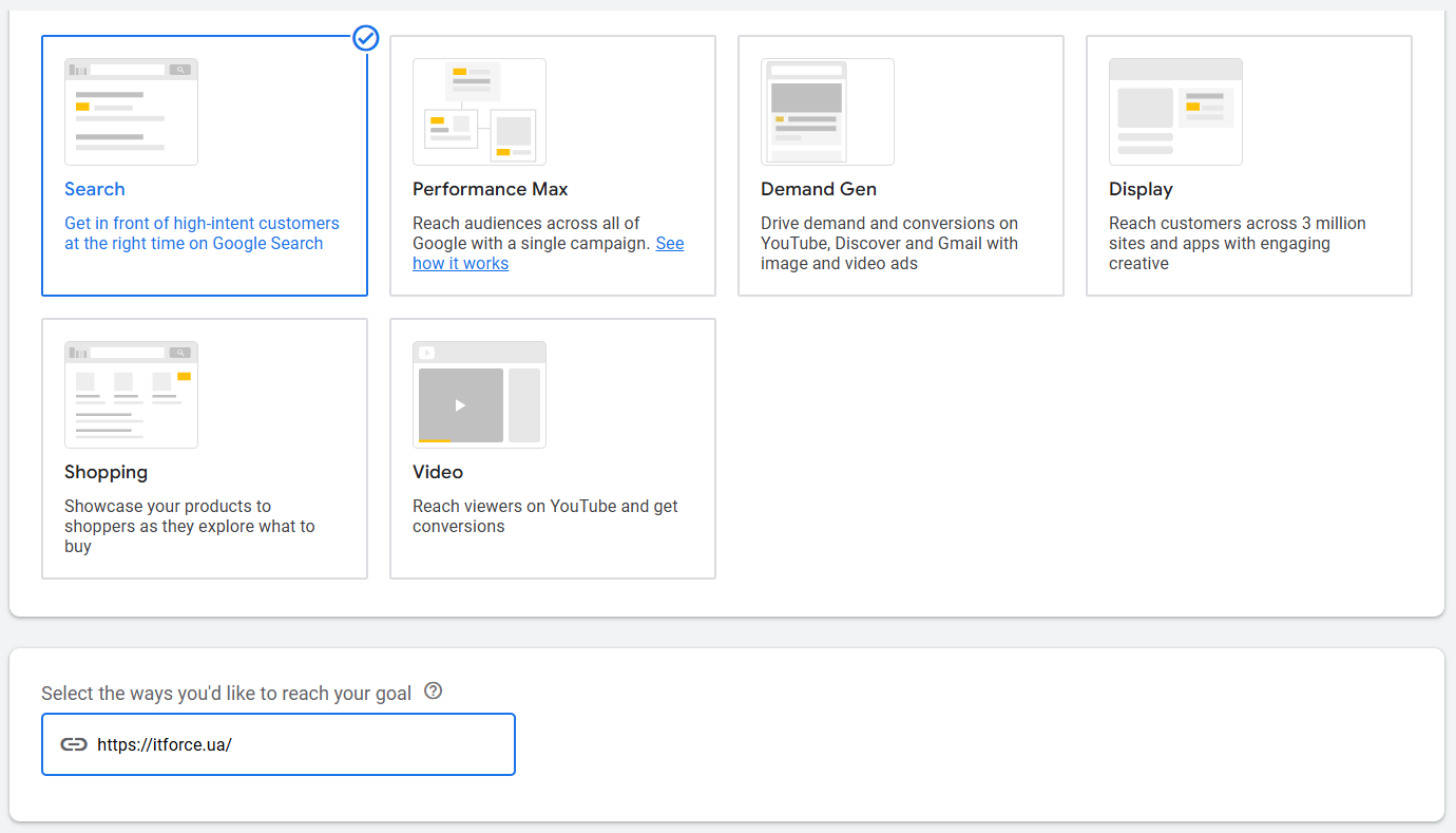 Вибір РК в Google Ads