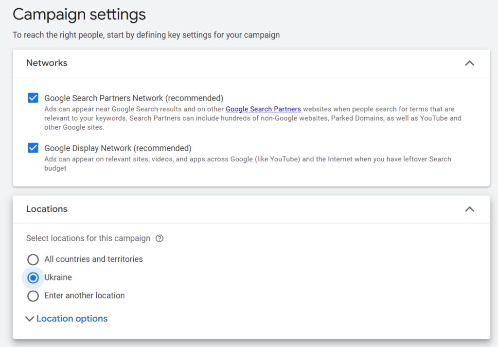 Налаштування РК Google Ads
