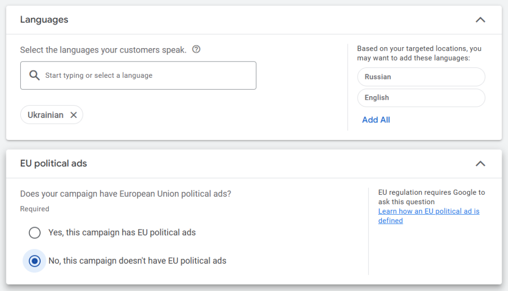 Налаштування РК Google Ads