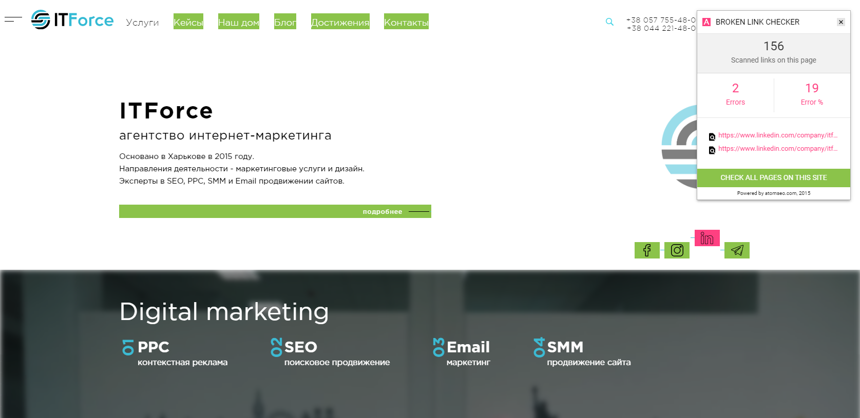 Broken backlinks Broken Links Checker