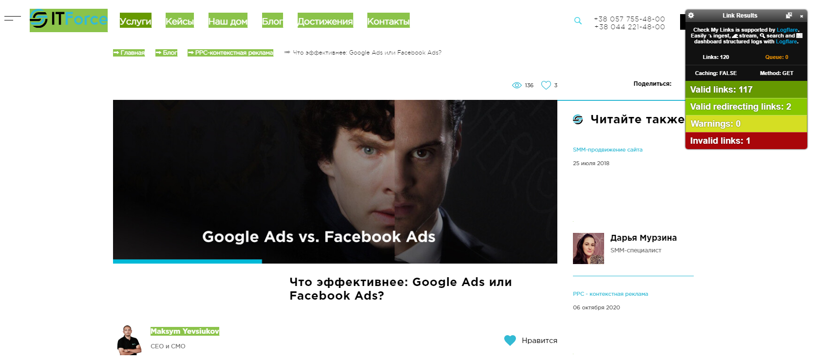 Broken backlinks Invalid links