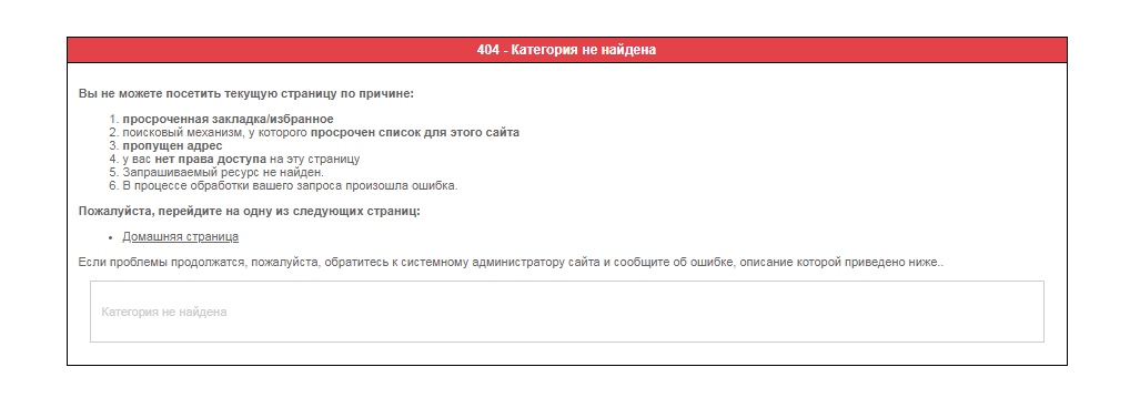 Broken backlinks boring realization
