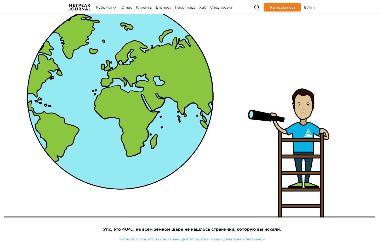 Broken backlinks good example