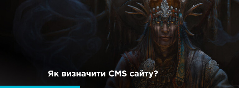 CMS сайта