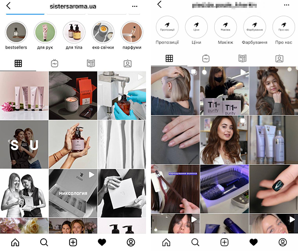 Интернет-маркетинг визуал