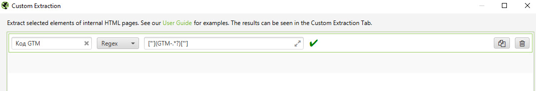 Screaming Frog custom extraction tab