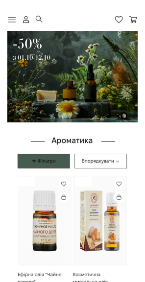 скриншот ароматика