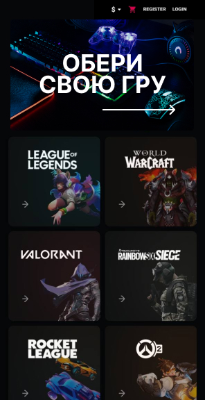 скриншот трукост