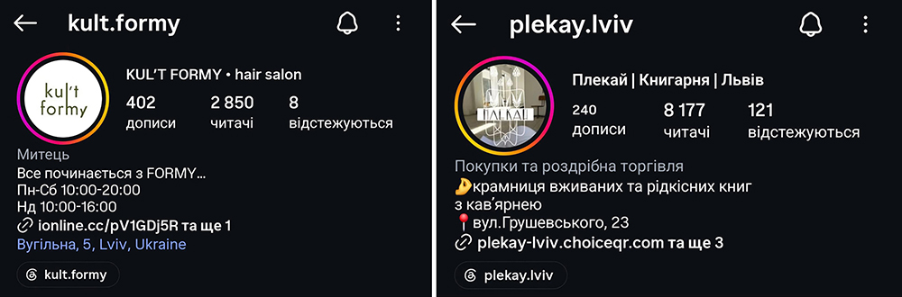 08 Ключові слова в нікнеймі