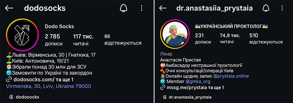 09 Приклади біографії