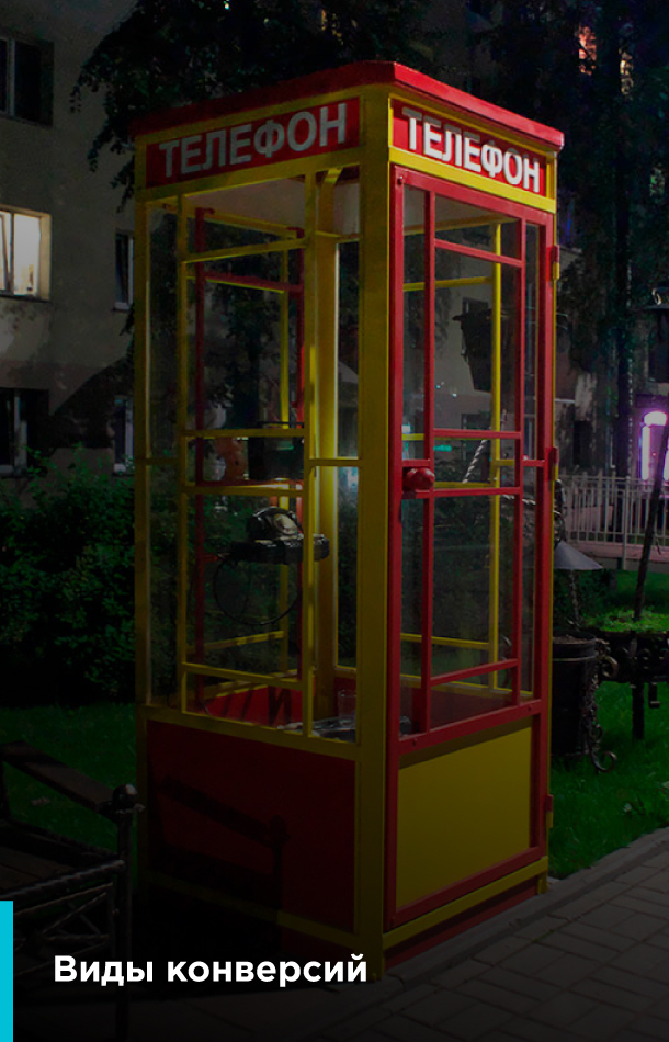 P-RUS_4993_22-09-2021_14-25