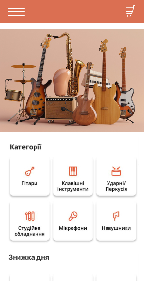 скриншот нотка