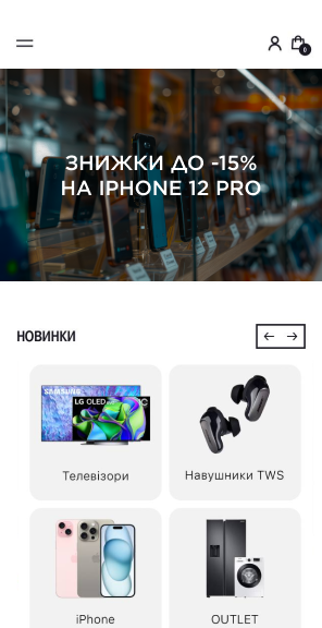 скриншот скай