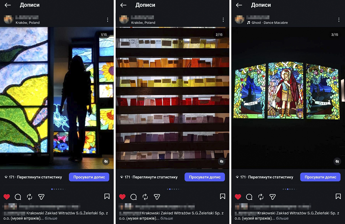 фотозвіт карусель