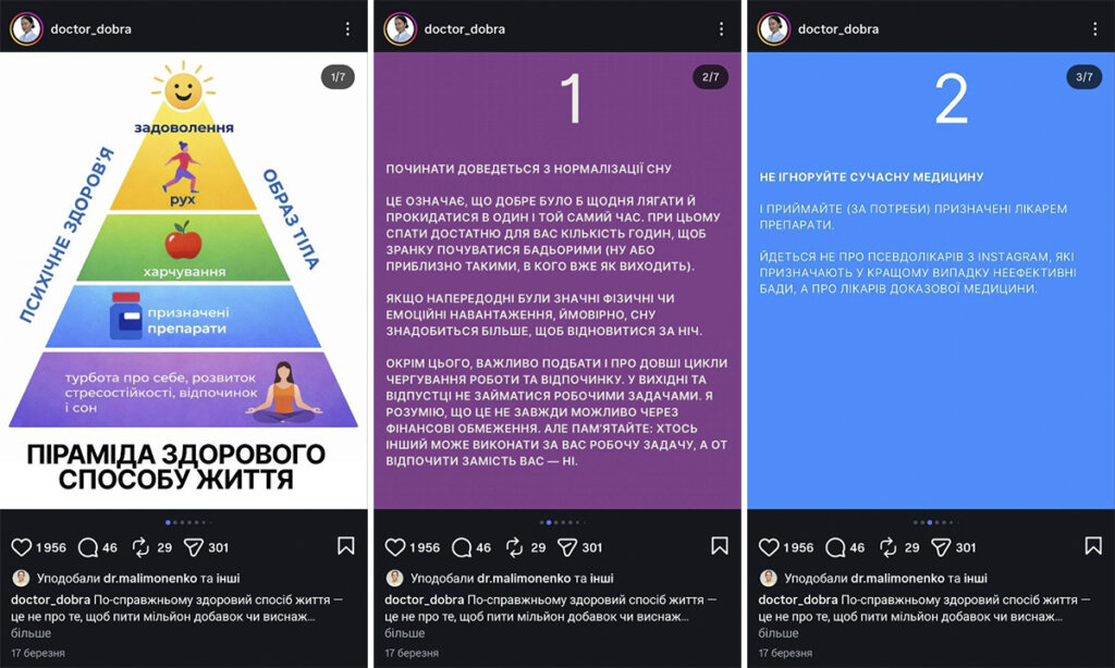 історія 3 карусель