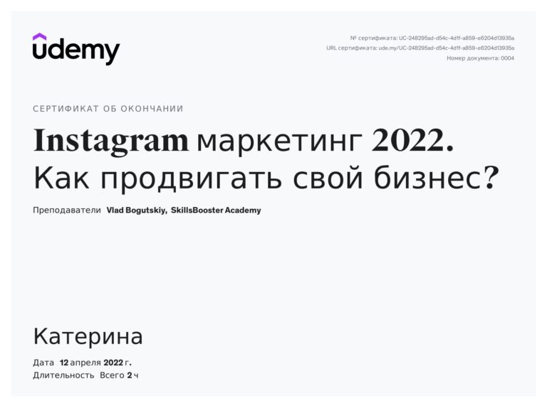 Катерина Дьоміна