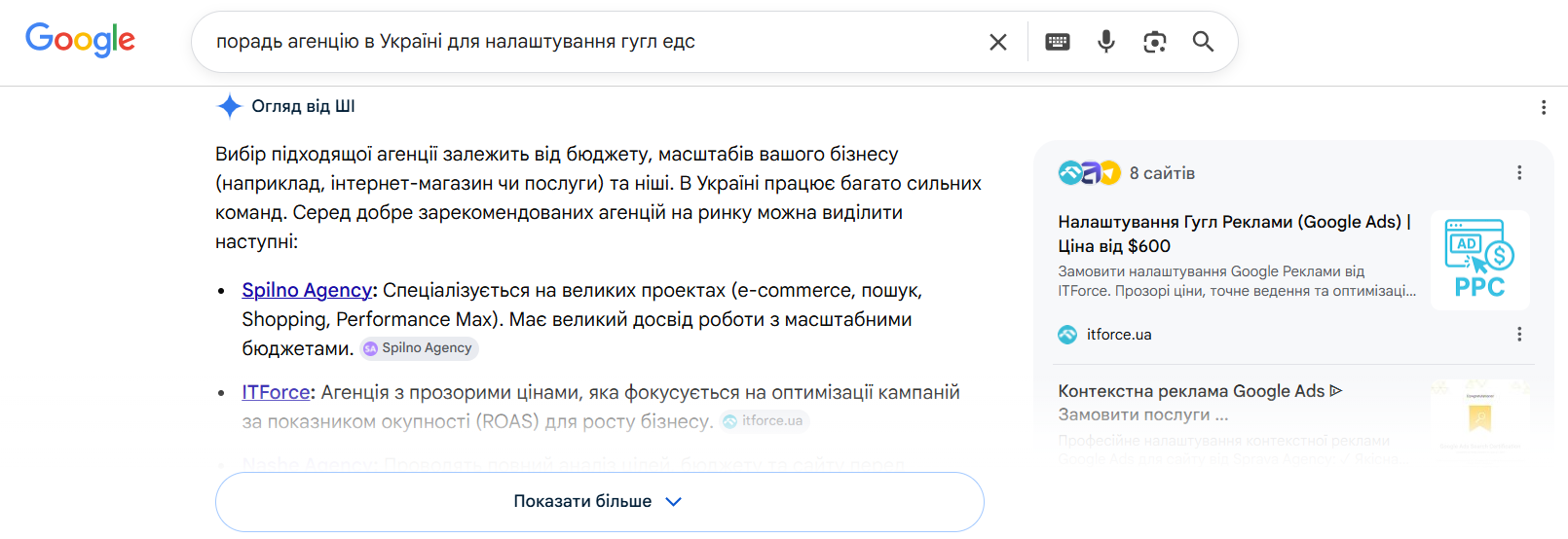 ші видача