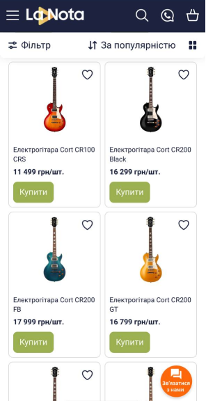 скриншот ланота 2