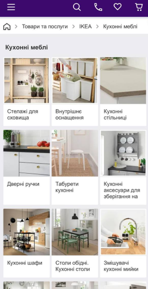 скриншот всівдімікея