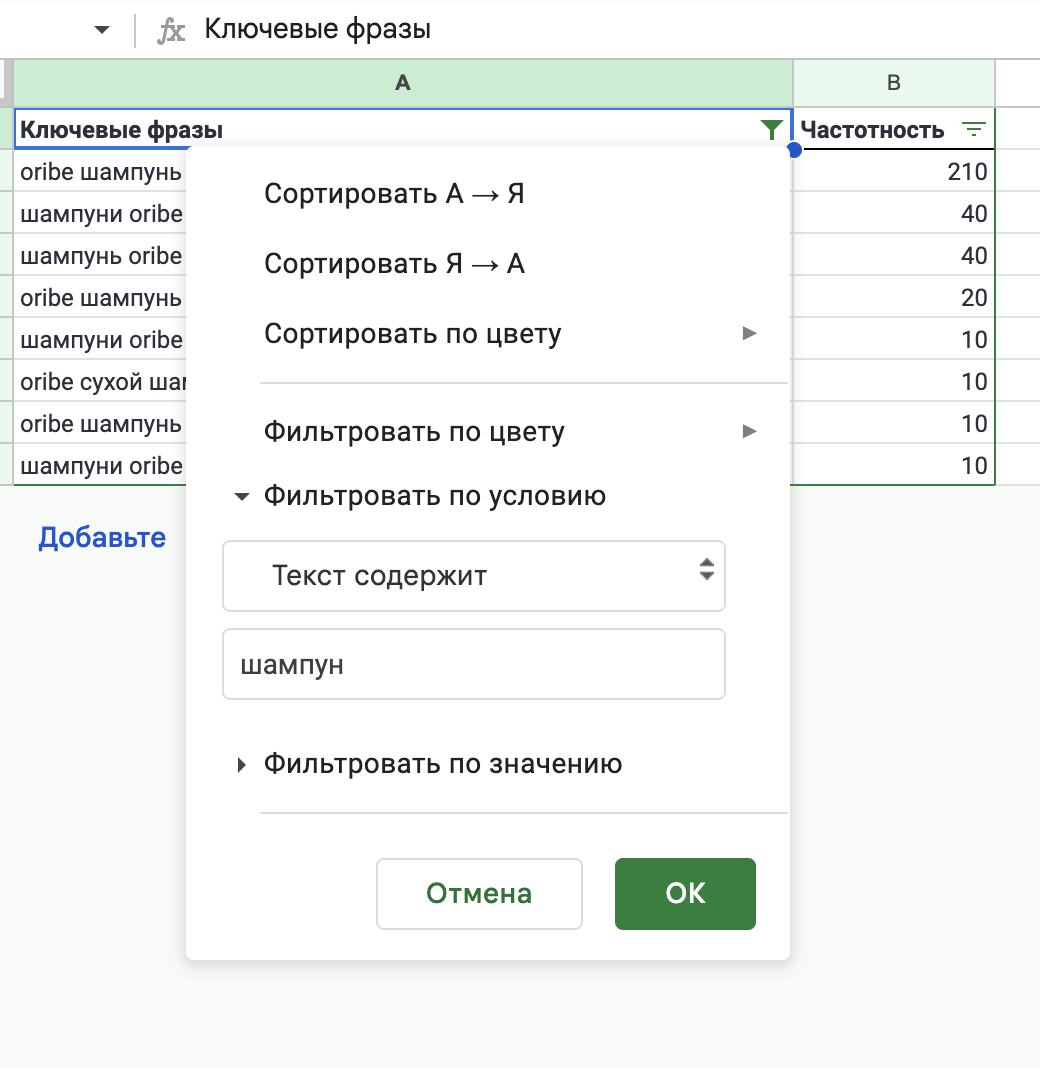 Кластеризація для запитів