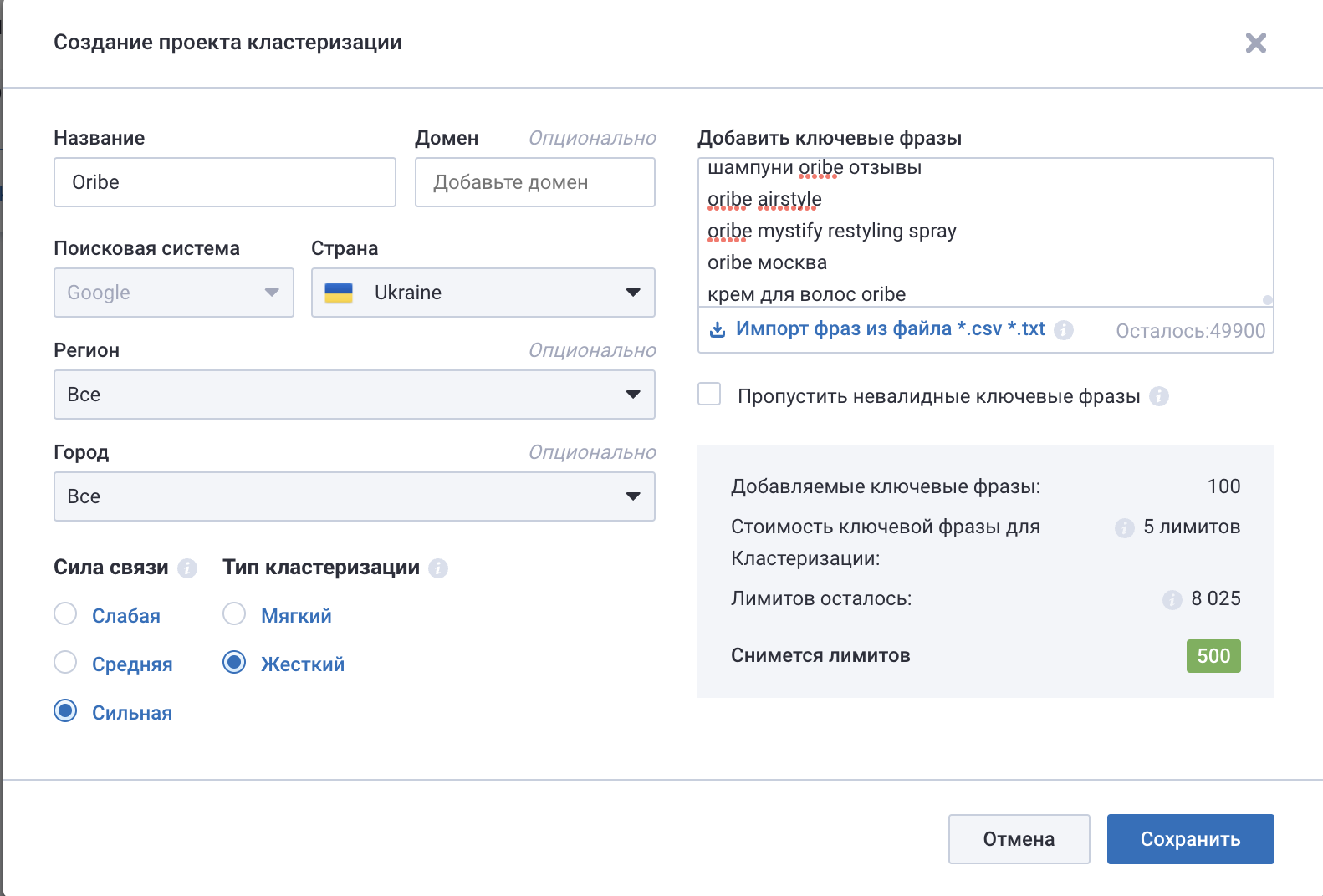 Кластеризація за