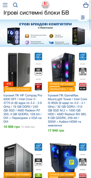 скриншот компбест