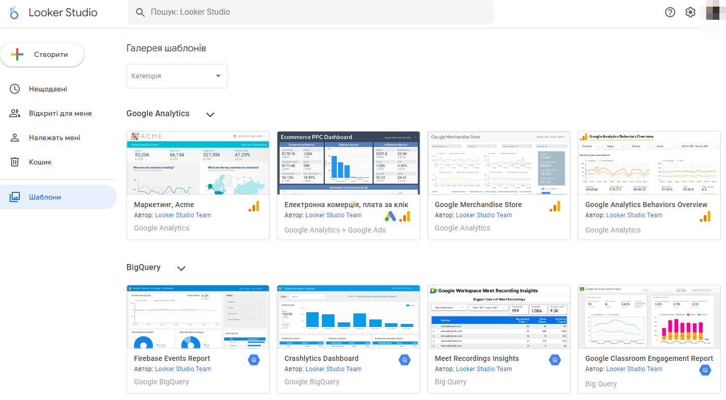 Шаблоны для создания