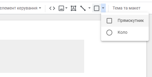 Создание собственной