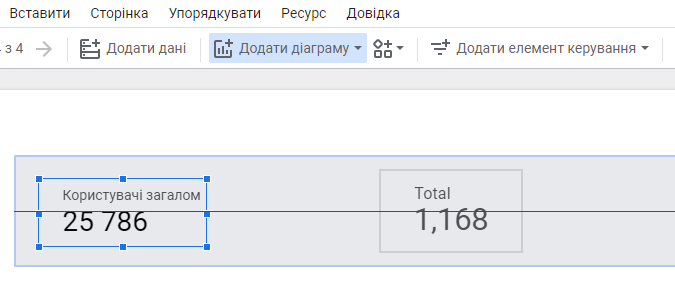 Добавление кнопок в отчет