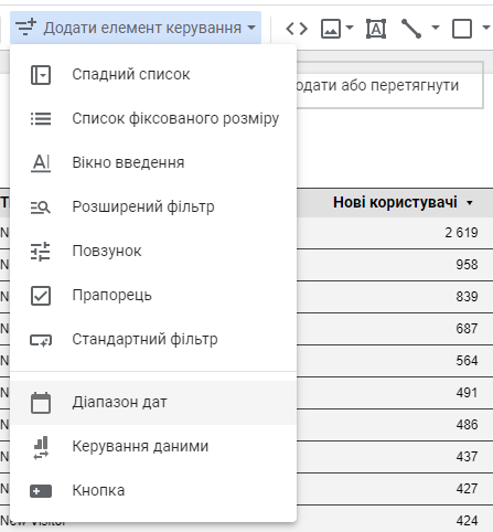 Добавление диапазона дат в