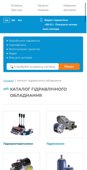 скриншот моторімпекс