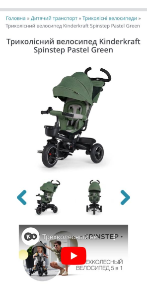 скриншот тошка