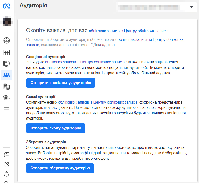 Створення схожої