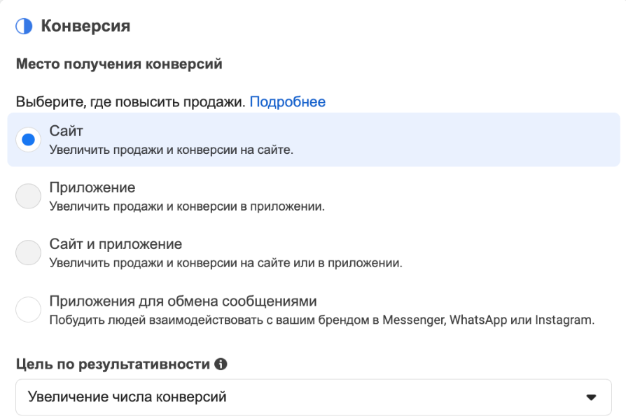 Вибір місця отримання