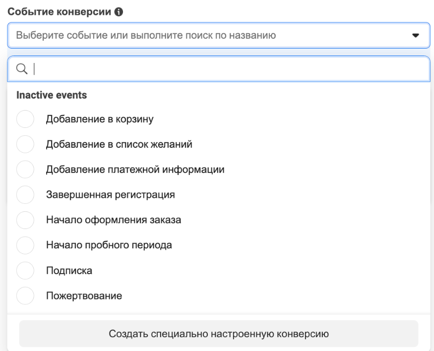 Створення події